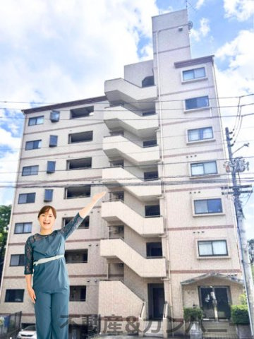 グレースヒル道後