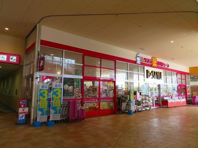 ブルー・ビーＡの周辺|岩崎チェーンイオンタウン防府店まで950m