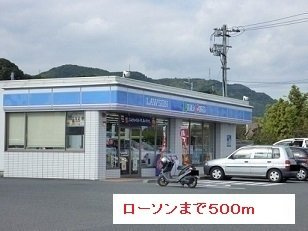 マジェスティックガ－デンＣの周辺|ローソンまで500m
