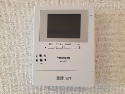 【セキュリティ】 | シナモン