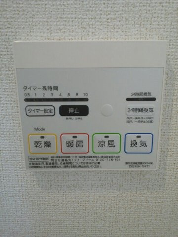 モリタハウスの設備