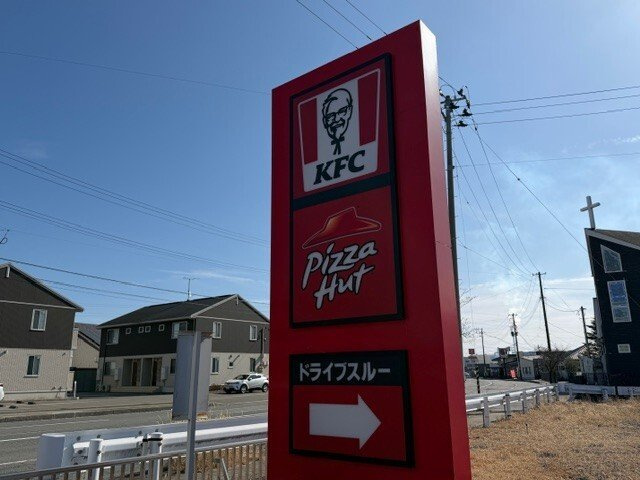 ソラーレＣの周辺|ケンタッキーまで750m