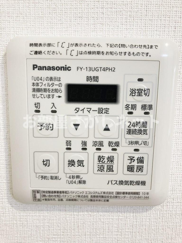 MTレジデンス早稲田【おとり物件なし】#学生・社会人にオススメ！初期費用分割払いOK！の設備