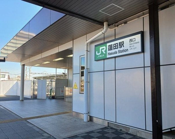 ルミエール　Ｂの周辺|蓮田駅まで2700m