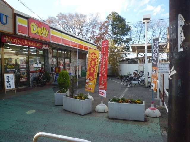 メルヴェーユ七里の周辺|デイリーヤマザキ　七里駅前店まで200m