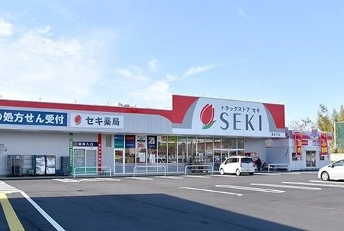 メルヴェーユ七里の周辺|ドラッグストアセキ　七里店まで290m