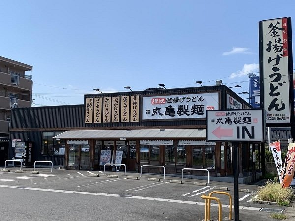 ロジュマン　Ｍ＆Ａの周辺|丸亀製麺 鴻仏目まで650m