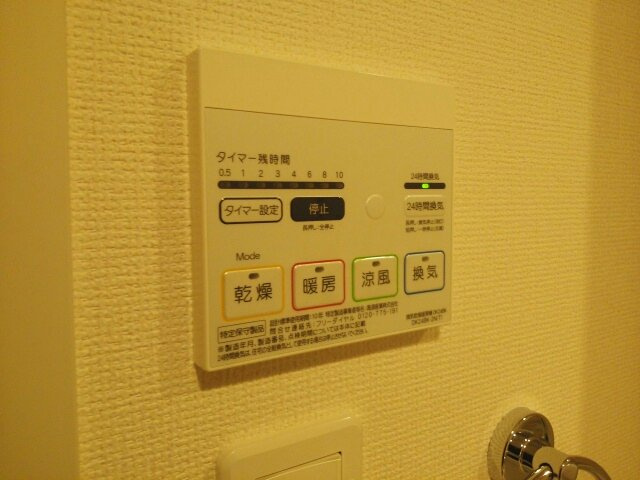 メゾン中田出井のその他
