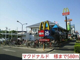 プリムローズヒル神石の周辺|マクドナルド　様まで580m
