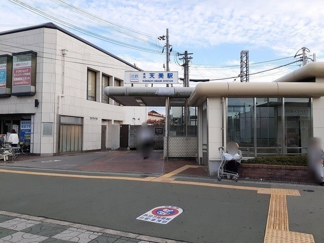 シエロ・ベージョの周辺|近鉄南大阪線河内天美駅まで1256m