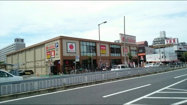 ヴィラ　オーブの周辺|キンショーまで160m