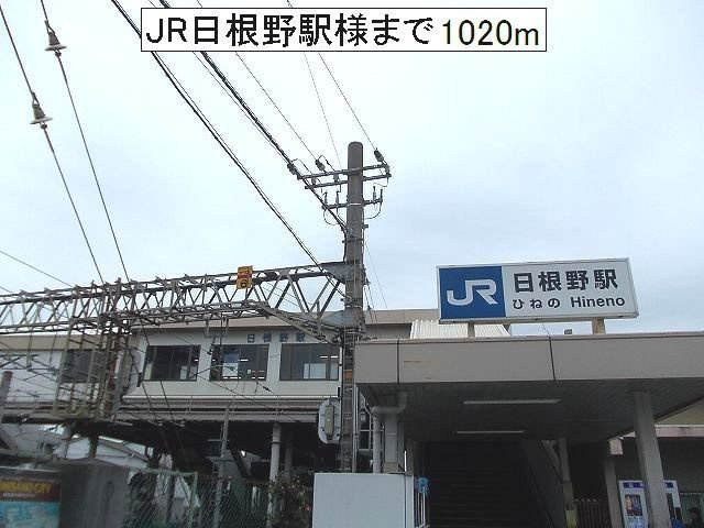 サン・メゾン日根野の周辺|JR日根野駅様まで1020m