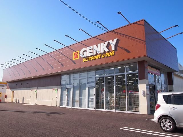 ポポラスⅠの周辺|ゲンキー　二重堀店まで270m
