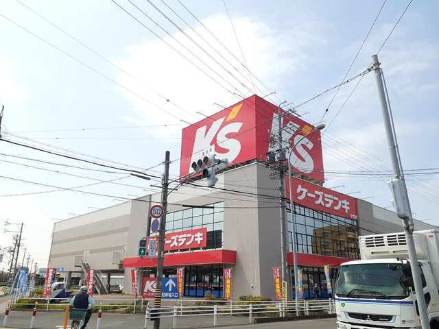 ポポラスⅠの周辺|ケーズデンキ　二重堀店まで500m