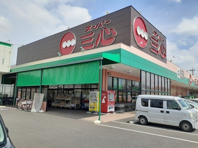 グランレーベＢの周辺|スーパー三心　三条店まで350m