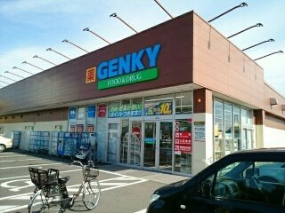 グランレーベＢの周辺|ゲンキー　三条店まで72m