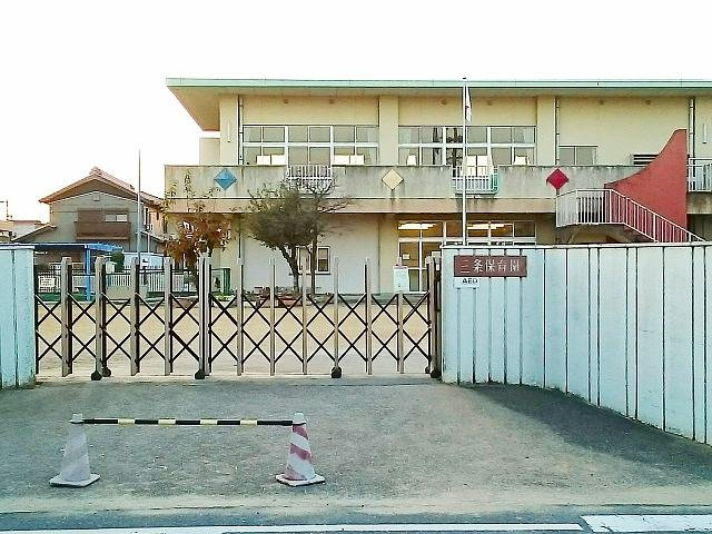 グランレーベＢの周辺|一宮市立　三条保育園まで20m