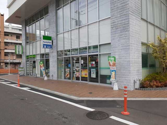 ドエル５７の周辺|ファミリーマートまで850m
