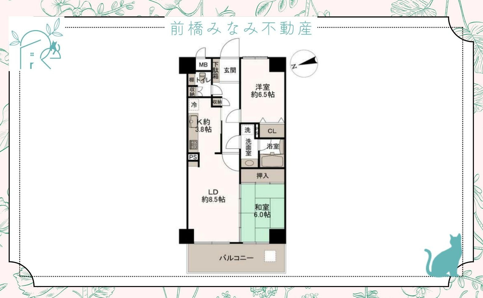 【中古マンション】高崎市高砂町　エクレール高崎　1306号室　２LDKの間取り