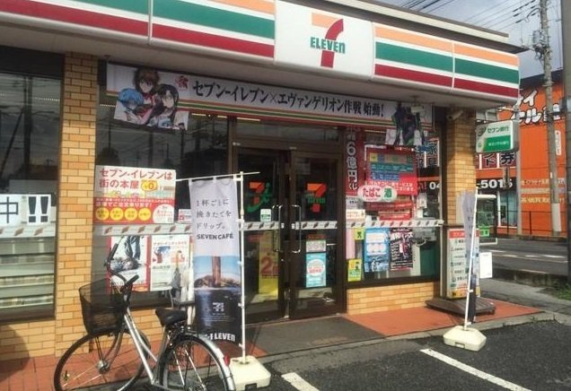 レジデンシアＣの周辺|セブンイレブンまで400m
