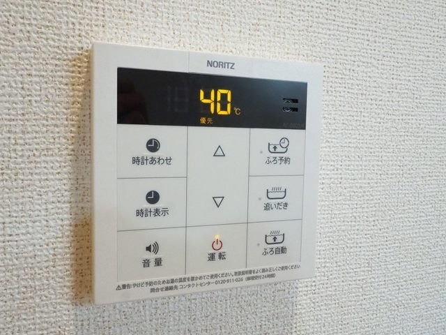 ライジング・プレイスの設備