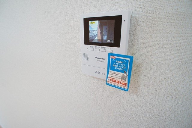 プランドールのセキュリティ