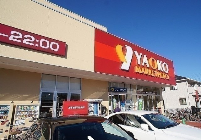プランドールの周辺|ヤオコー 入曽店まで850m