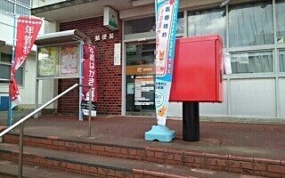 アルカンシエルＡの周辺|郵便局まで1800m