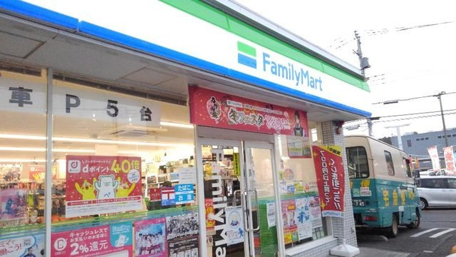 ＢｉｇＢａｎｇ２の周辺|ファミリーマート相模原中丸店まで500m