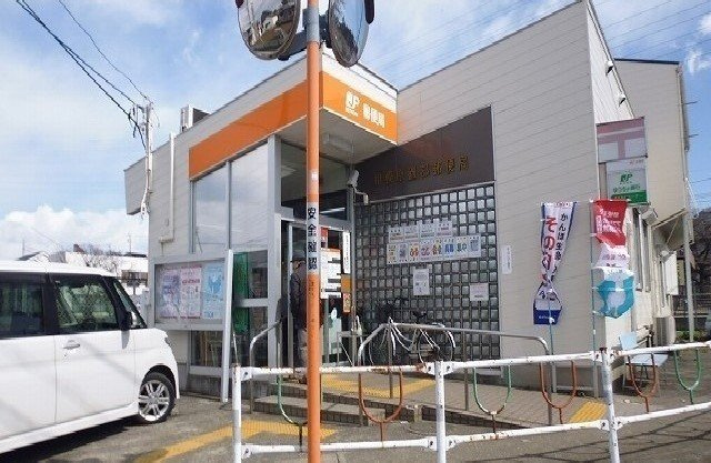ヴィラ・エクセレントの周辺|相模原磯部郵便局まで250m