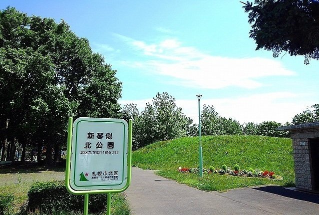 カルム　１０８Ａの周辺|新琴似北公園まで450m