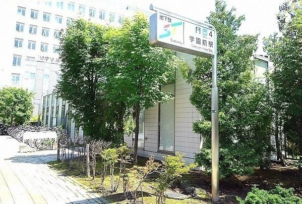 オーブ・メゾンの周辺|地下鉄学園前駅まで700m
