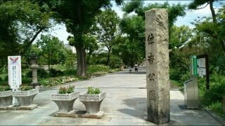 ヴィラ　オーブの周辺|住吉公園まで350m