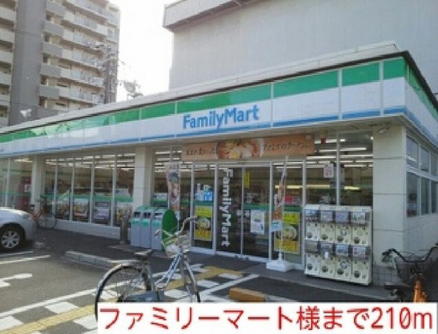 レジデンス千本南の周辺|ファミリーマート様まで210m