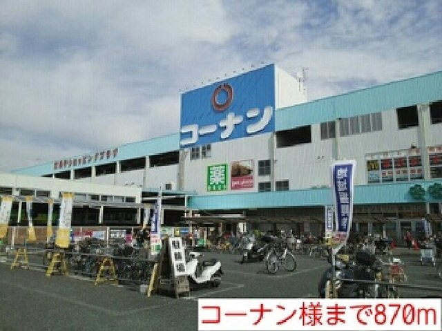 レジデンス千本南の周辺|コーナン様まで870m