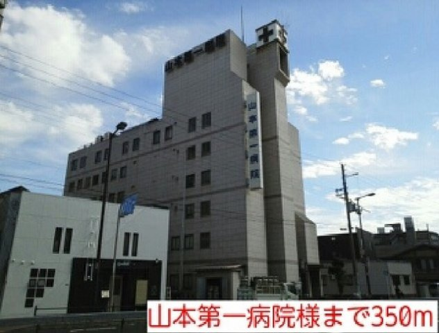 レジデンス千本南の周辺|山本第一病院様まで350m