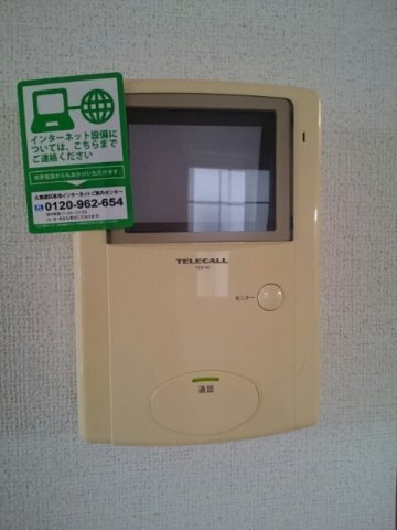 Ｓｅｒｅｎｏ　Ｕｎｏ　Ａのセキュリティ