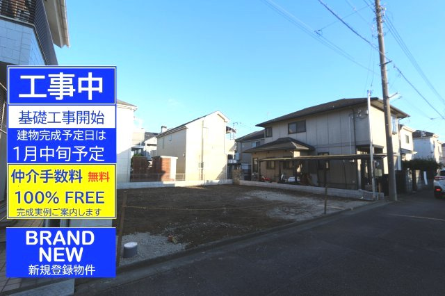 【FIT-Ａ】小平市学園東町第２期