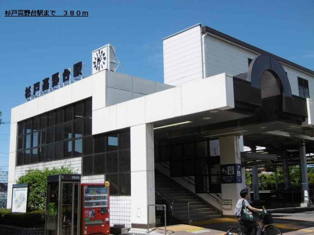 プレッソの周辺|杉戸高野台駅まで380m