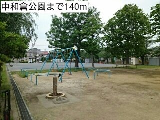 Ｏｎｅ’ｓ　ＳｗｅｅｔＨｏｍｅの周辺|中和倉公園まで140m