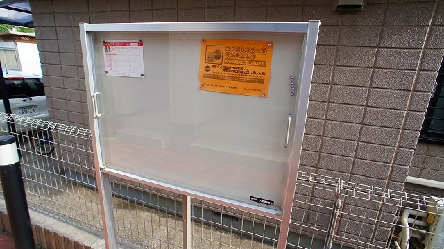 レジェロのその他共用部分