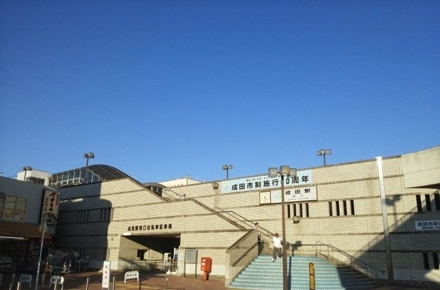 カルチャードの周辺|JR成田駅まで1280m