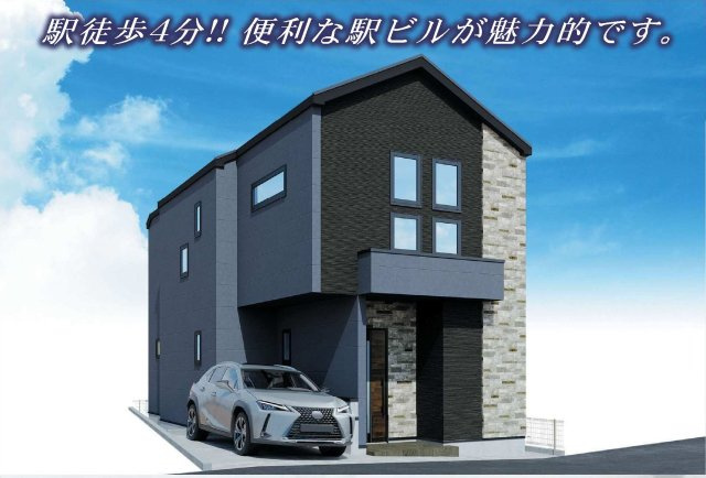 【横浜市旭区二俣川2丁目26-9新築戸建て】★仲介手数料無料★（二俣川小学校・万騎が原中学校）