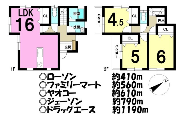 中古戸建の間取り