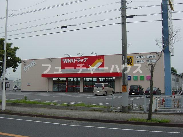 ヴァンベールの周辺|ツルハドラッグひたちなか市毛店まで3,096ｍ