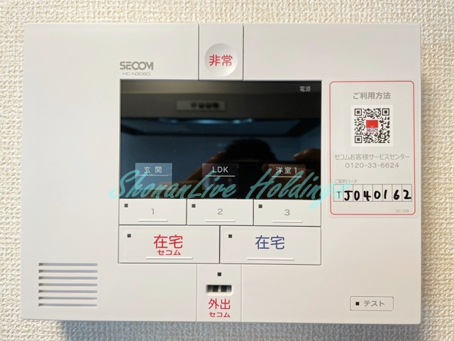 マ・メゾン鵠沼花沢　B棟のセキュリティ|SECOM搭載♪