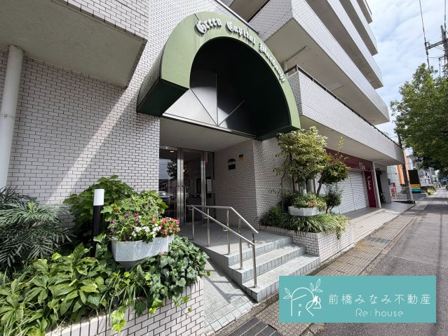 【中古マンション】前橋市天川原町　グリーンキャピタル前橋　１階　３LDK