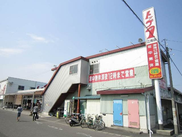 コンセルヴェ十六田の周辺|トップ１まで150m
