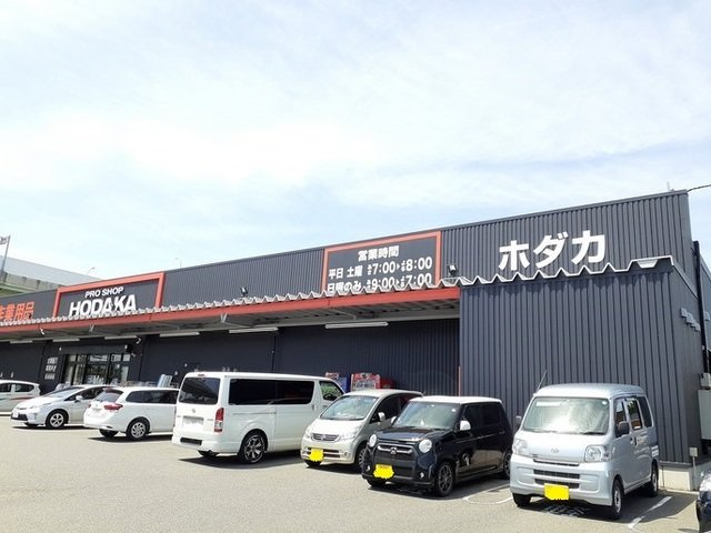 ラポールアネックスⅠの周辺|ホダカ　小牧店まで260m