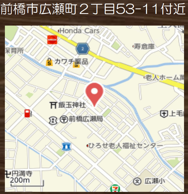 【新築平屋】前橋市広瀬町2丁目　限定１棟　新築建売の地図
